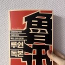 밀레니엄주유소 | [일상] 10월의 끝을 잡고...