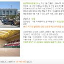 남양주체육문화센터 Daum카페