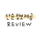 버거킹 연산토곡 SK DT점 이미지