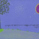 한여름밤의 꿈 이미지