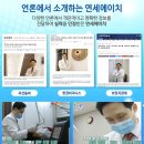 연세에이치의원 이미지