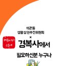 다린프랜드피자 이미지