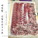 신일수산 이미지