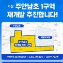 건축사사무소 주안 이미지