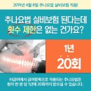 여민한의원