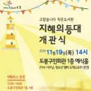 지혜로작은도서관 국제뉴스