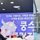 골라 게임랜드 이미지