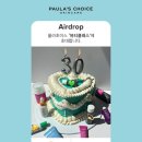 초이스뷰티 이미지