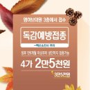 달성내과의원 이미지