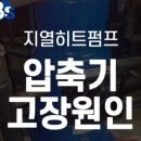 부성환경엔지니어링 네이버블로그