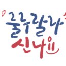 짬뽕진장인 이미지