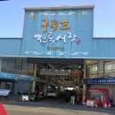 정여사밥이랑회랑