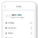 GS25전주코오롱점 이미지