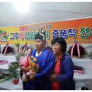음성고추농산