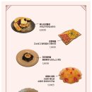 미생맥주 - 서구 원도안로25번길 52 | 미생맥주