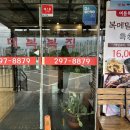 대복 | 울산 복어 맛집 대복복집 까치복지리세트 후기