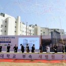 학교법인동은학원순천향대학교부속천안병원 이미지