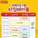 순창분식 이미지