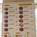 나는자연닭이다(당고개역점) 이미지