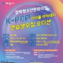 장락청소년문화의집 이미지