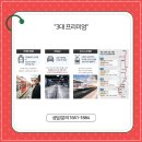 어반플렉스 이미지