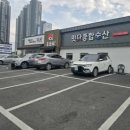 달성횟집식당 이미지