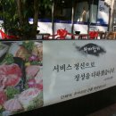 와따참치 이미지