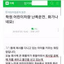 코리아 태비 태권도 이미지