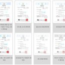 동아기업사 - 중구 | 동아기업사
