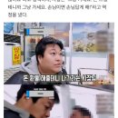 보배부페식당 이미지