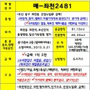 선경뉴빌아파트 이미지