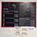 한바다참치 이미지