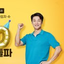 귀뚜라미A/S센터 이미지