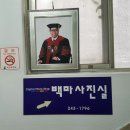 백마사진관 - 부산진구 복지로 52 | 백마사진관