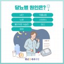 향남봄내과의원 이미지