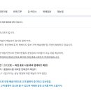 씨제이대한통운 - 익산시 석암로 248 | 씨제이대한통운