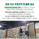 강동섭소아청소년과의원 이미지