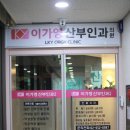 이가영미용실