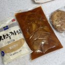맛있는녀석들 묵은지 돈까스우동 나베 밀키트 후기_더 맛있게 먹는방법