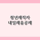 채움세무회계사무소 이미지
