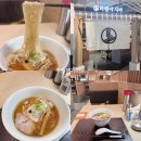 텐퍼센트커피한화포레나점 | 여의도 맛집) 라멘야 시마 오픈런 웨이팅 꿀팁 도쿄 타베로그 1등이라고? 내돈내산 솔직후기