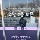 수석방방 이미지