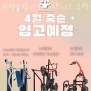 카인드짐 24시 휘트니스 수락산역점 이미지