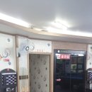 S당구장 이미지