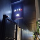 몽중헌 반포 | 모임하기 좋은 고급 중식당 몽중헌 반포점 추천 메뉴 솔직 후기