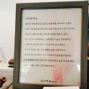 이진옥 갤러리의 친환경 천연염색 '예술작품들' ~ 이미지
