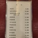 최고야전국5대짬뽕 네이버블로그