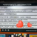 컬러드스파 이미지