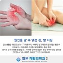 웰본의원 이미지