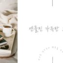 파발로151번길 이미지